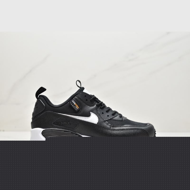 Nike Air VaporMax 2.0